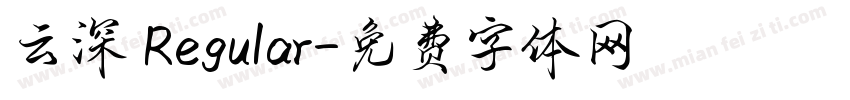 云深 Regular字体转换